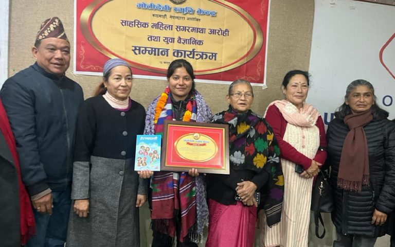 युवा वैज्ञानिक रोजितालाई सम्मान तथा शुभकामना