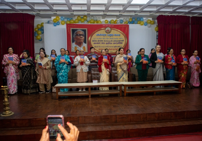 प्रेरणादायी महिलाहरुको सम्मान तथा वृत्तचित्र सार्वजनिक-२०८२