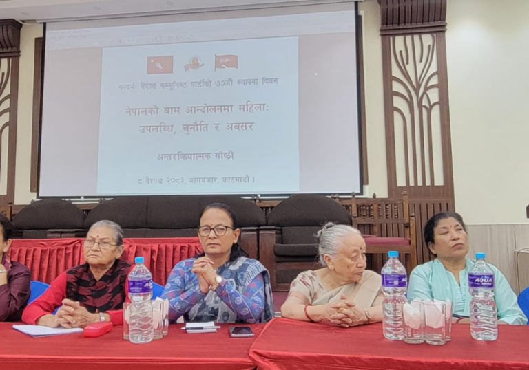 नेकपा ७७औं स्थापना दिवसमा अन्तरक्रियात्मक गोष्ठी