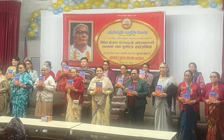 पुस्तकमा पञ्चायतविरुद्ध भूमिगत बस्ने महिला नेतृहरूको जीवनी