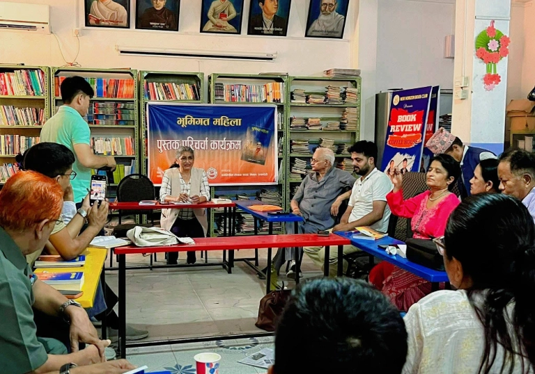 भूमिगत महिला पुस्तक चर्चा – वुटवल
